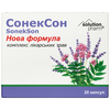 СонекСон капс. №20 Solution Pharm